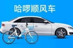 【7分钟教程】烟台企业管理咨询公司有哪些_哔哩哔哩-2